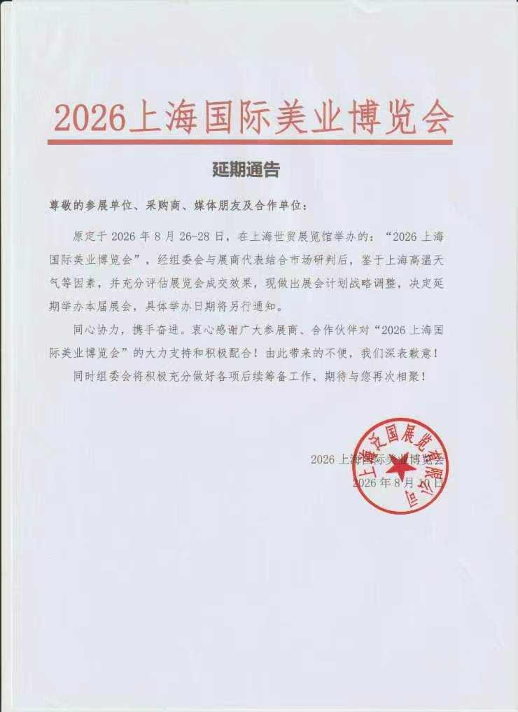 广告详情