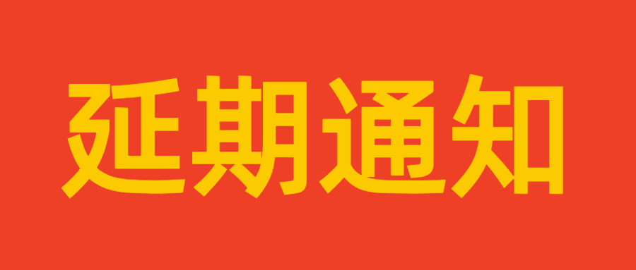 广告